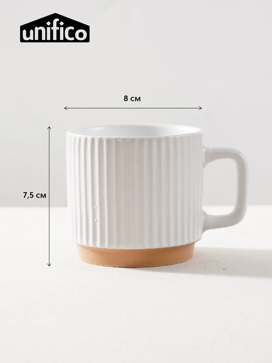 Unifico 240 Ml Como Bianca 2 Adet Seramik Kupa Seti 300970004 Beyaz