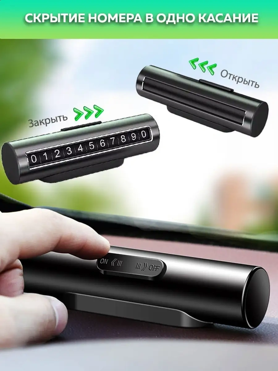 Autosend Araç İçin Telefon Numaralı Park Kartviziti 37500198 Siyah