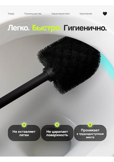 Potato Klozet Fırçası İçin Duvar Montajlı Yuvarlak Kendinden Yapışkanlı Fırçası 238359390 Siyah Mat