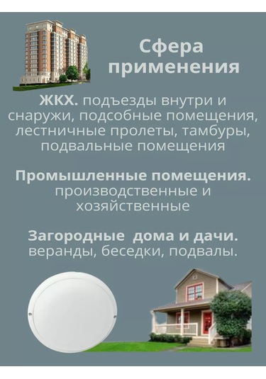 General Led Tavan Lambası Dairesel Jkx 6500k 17w Ip65 248822851 Beyaz