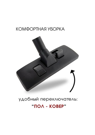 Royal Hıghness Elektrik Süpürgesi İçin Evrensel Fırça Başlığı 32 Mm O324 143302956