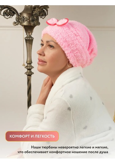 Oxhause Duş Bonesi, Saç Kurutma Havlusu, Başörtüsü 288216567