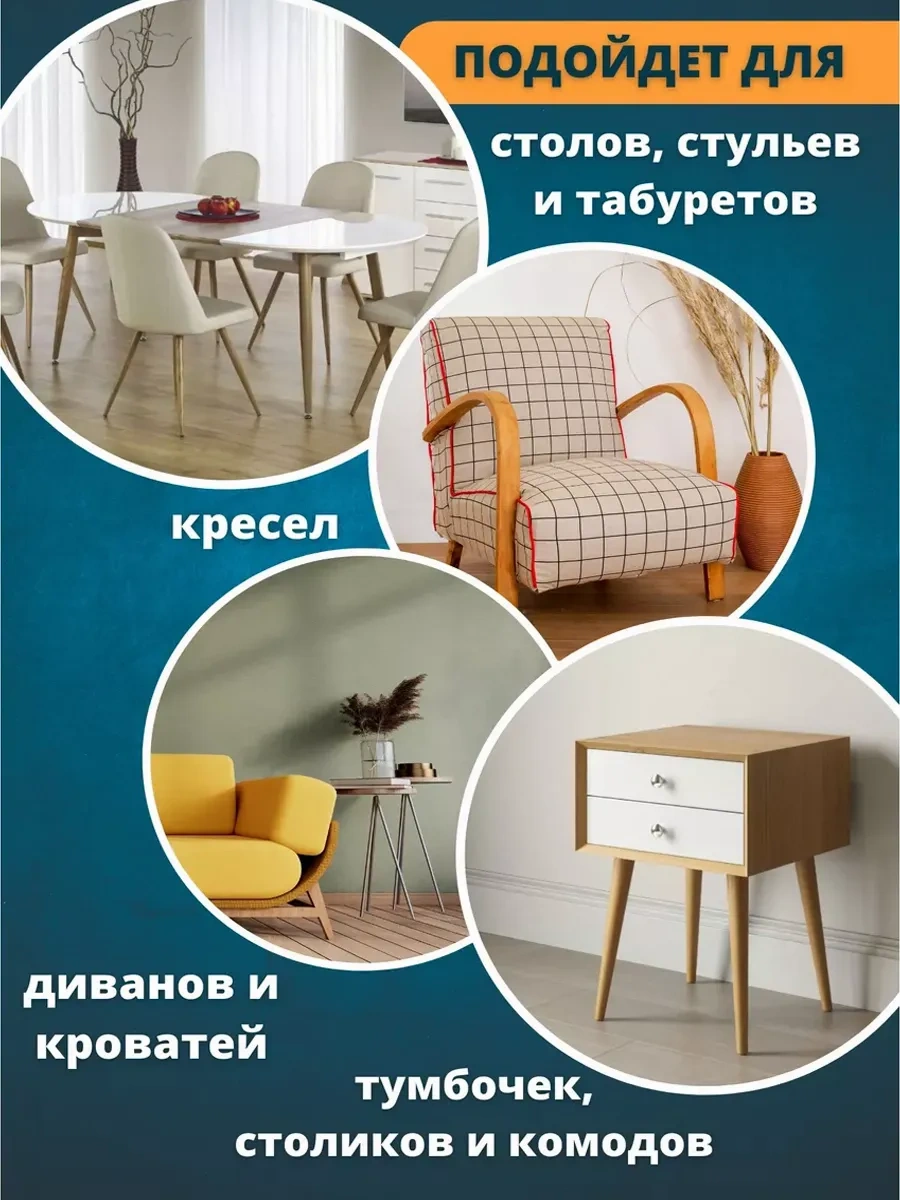 Domsadmarket Sandalye Ayakları İçin Kare Şekilli 16 Adet Ped 184360216 Beyaz