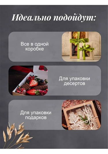 Cactus Karton Kutu Pencereli Ambalaj 500 Ml 10 Adet 208474272