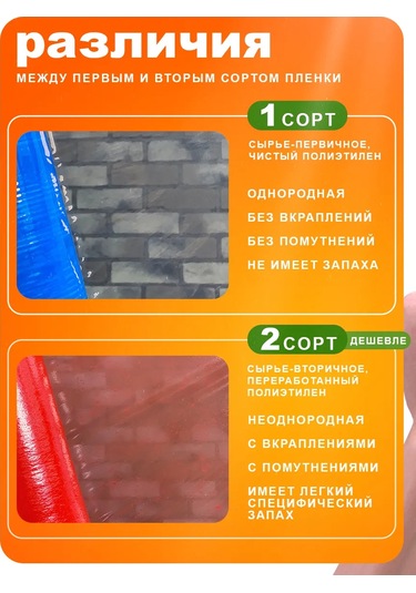 Behuten 1 Kg Kırmızı 2 Tane Dolgu Şerit Robot Filmi 162755468