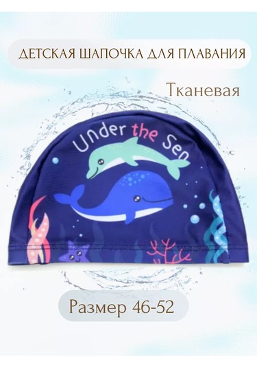 Mambabyko Çocuk Yüzme Boneketi 178092923 Mavi