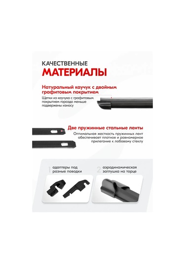 Skyway Çerçevesiz Silecekler 50/50 Cm Lada Vaz Largus, Priora İçin 377434103