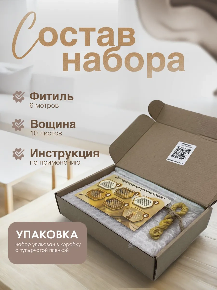 Medovye Sveci Sibiri Mumlar İçin Doğuştan Katı Siyah Petek 329118855 Siyah