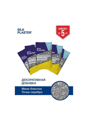 Silk Plaster Sıvı Duvar Kağıdı İçin Katkı Pul Set 5 Adet 135442771