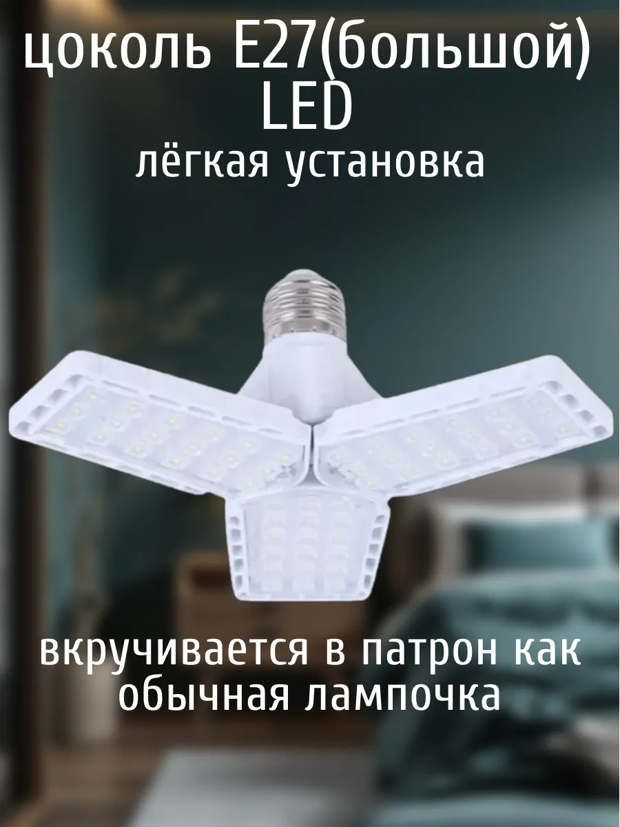 Lubimyj Svet Led Tavan Avizesi 219776156 Beyaz