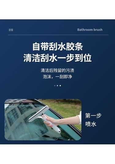 Cbtx Ev Tipi Çok Fonksiyonlu Cam Temizleme Çift Taraflı Fırçalama 001
