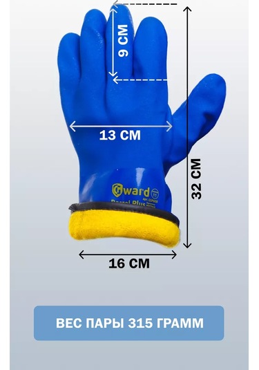 Gward Barrel Zima Kışlık Asit Ve Alkali Dayanımlı İşit Eldivenleri 176829622
