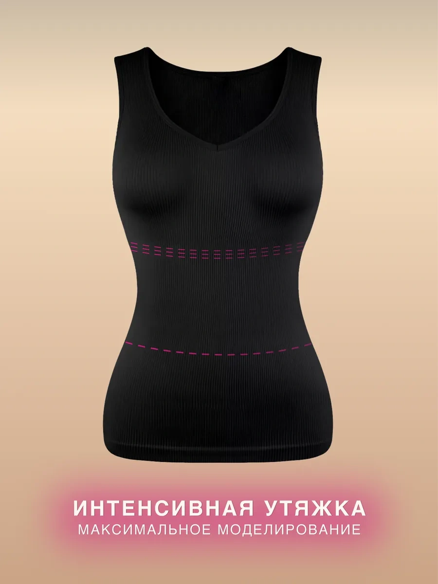 Lavites Sütyen Askılı, Dikişsiz Kabartmalı Fomling Mayo 445971970 Siyah