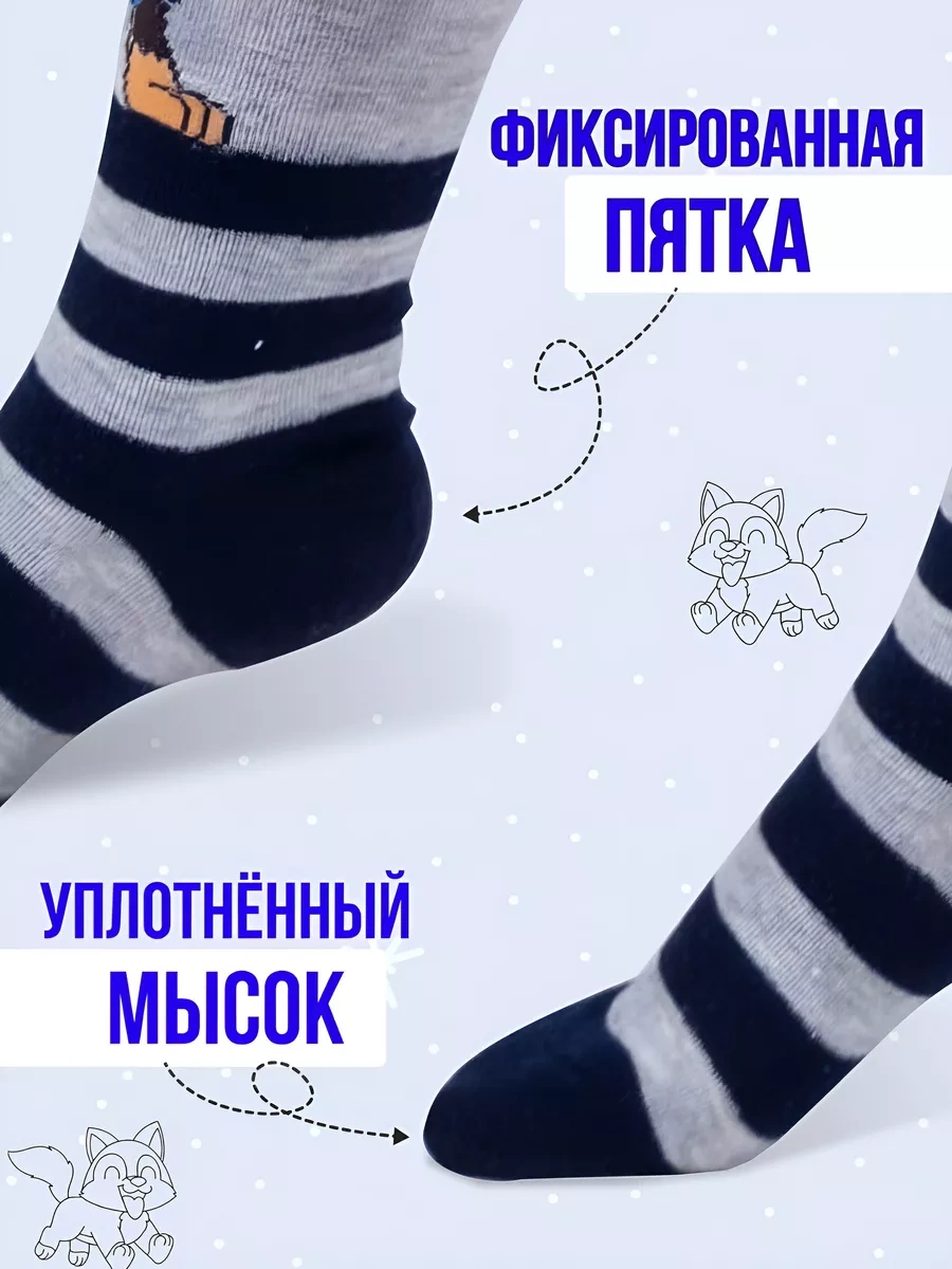 Baj-bol Çocuk Tayt Seti Pamuk 6 Adet 40182587 Açık Mavi