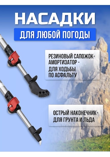 Stc Teleskopik İskandinav Yürüyüşü Soporları 223415038 Mavi