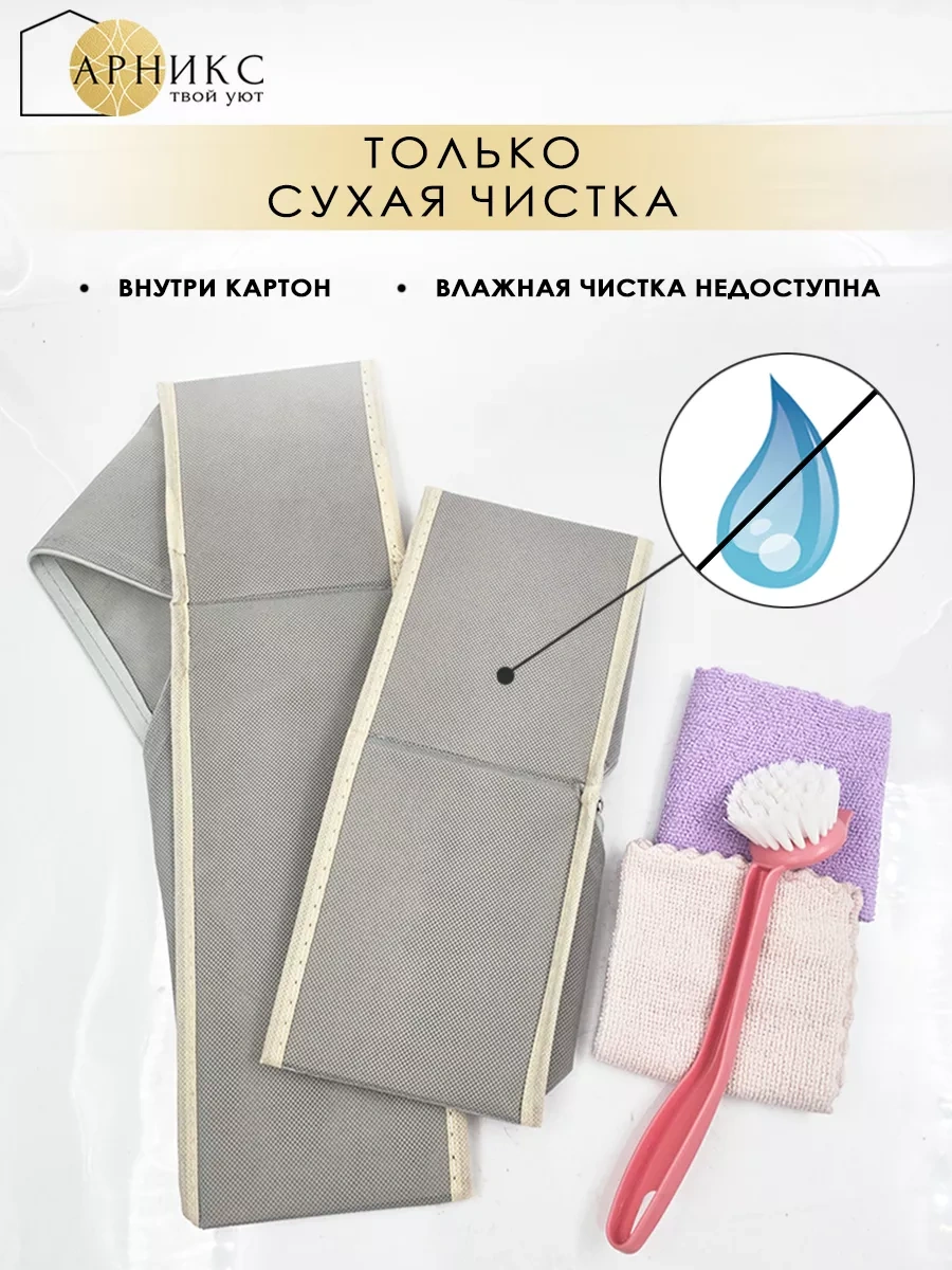 Arniks Eşya Ve Çamaşır Saklama Düzenleyici 160220354 Gri