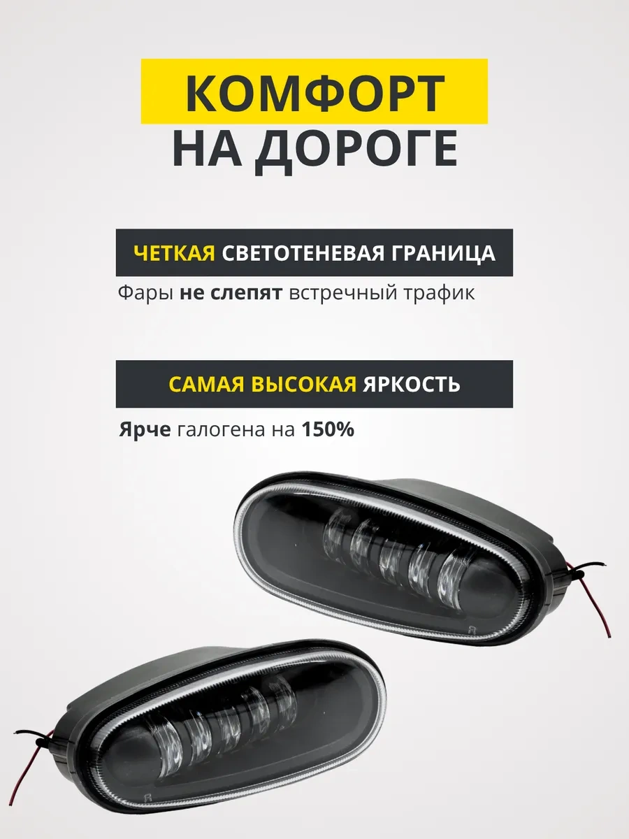 Carstore52 Şevrole Lanos İçin Led Sis Farları 154021010