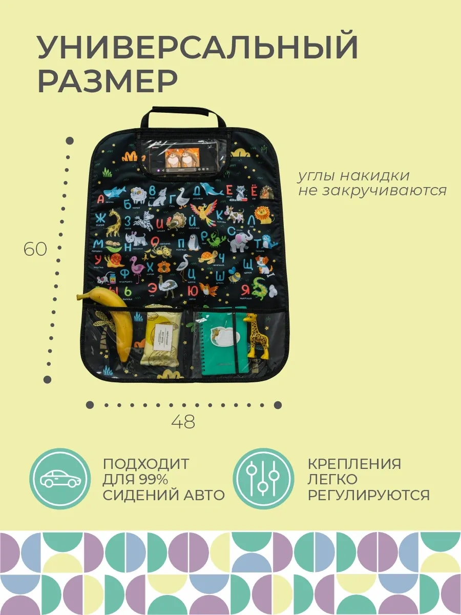 Vse Na Mestah Alfabe Klipsli Kılıf 302439324