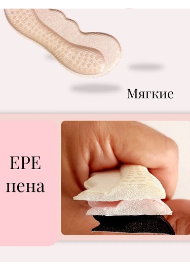 Catalea Family Ayakkabı Topuk Tutucu 411686416