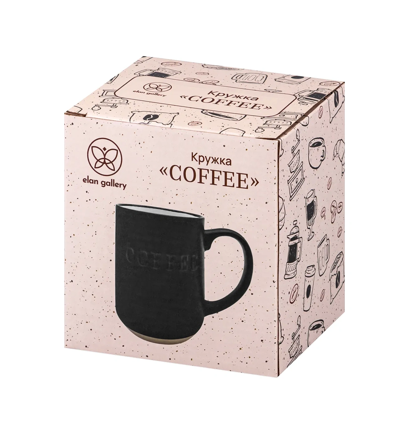 Elan Gallery Coffee Mugs, 500 Ml 331398424 Siyah