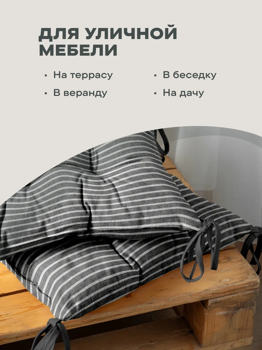 Unison 40x40 Cm 1 Adet Kıvrımlı Sandalye Yastığı 86454268 Gri