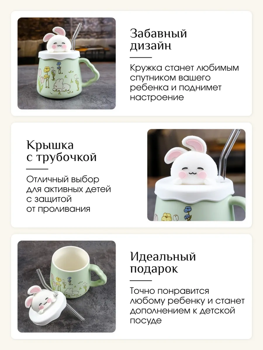 Repast Zayka 420 Ml Yeşil Fincan 313628727 Yeşil