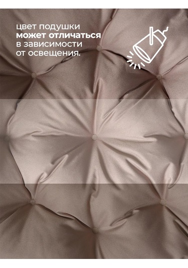 Bio-line Askılı Kumbara Ve Salıncak İçin Yastık 60x60 Cm 144268912 Bej