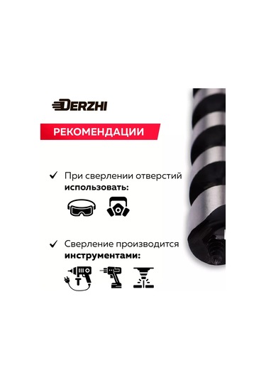 Derzhı Tüp İçinde Vidalı Ahşap Matkabı, 14 X 600 Mm 196493282