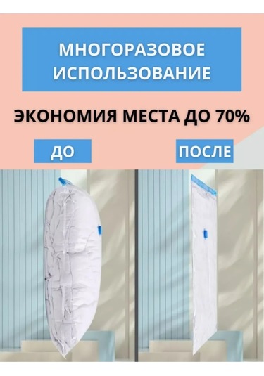 Lucku House Vakumlu Torbalar Valfli 40x60 Cm. 300875072