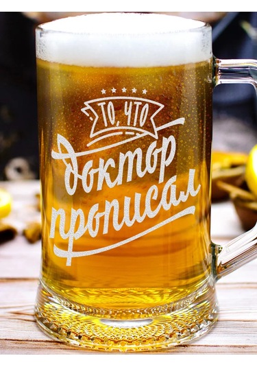 Vimanat Eğlenceli Yazılı Bira Bardağı 170123730 Beyaz