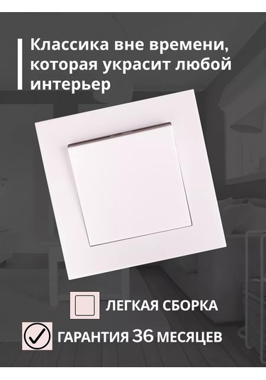 Unıversal Tek Tuşlu Gizli Işıklı Anahtar 189704023