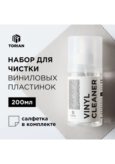 Torıan Vinil Plakları Temizleyici Sıvı Vinyl Cleaner 200 103173117