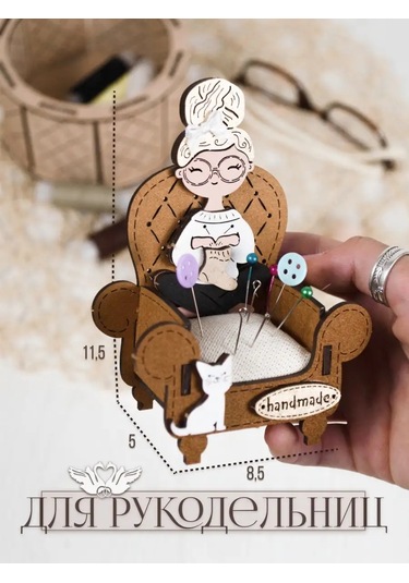 Kanysevy El İşi, Dikiş Ve Yaratıcılık İçin Hediyelik İğnelik 50806765