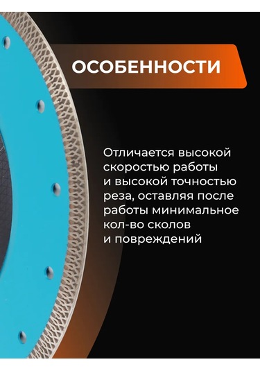 Smartbuy Seramik İçin Disk, 180 Mm 261082963