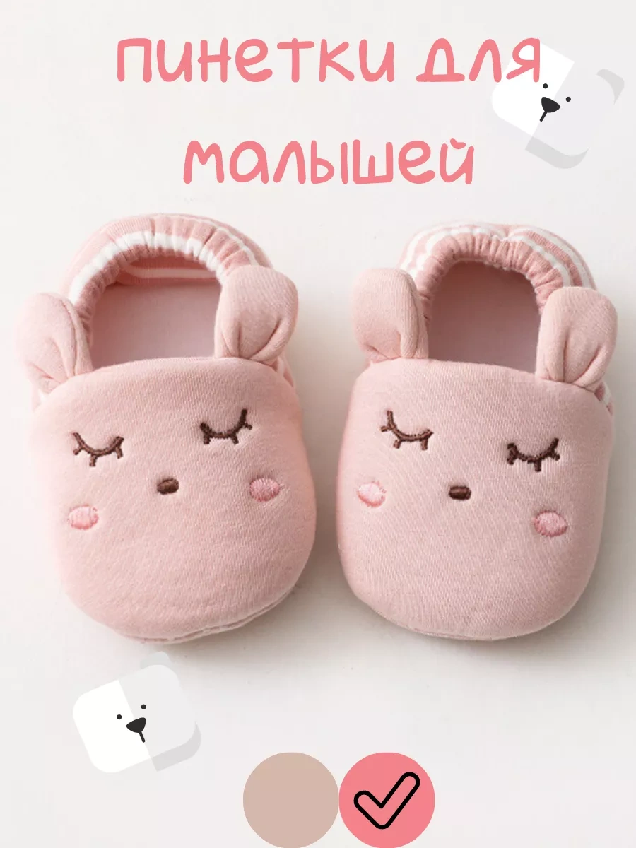 Maleloon Bebek Bezi Çorapları 188846078