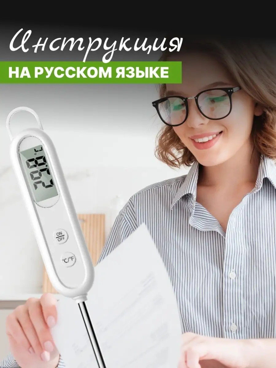 Ulbı K1 Termoşanku Mutfak Termometresi 41040932