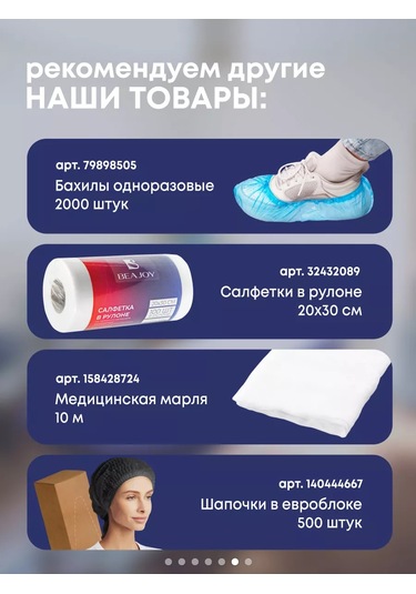 Smz Charlotte Xl Tek Kullanımlık Bone, 100 Adet 176705963