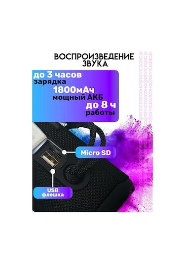 Jbl Kablosuz Hoparlör Flıp 6 Khaki 274990243