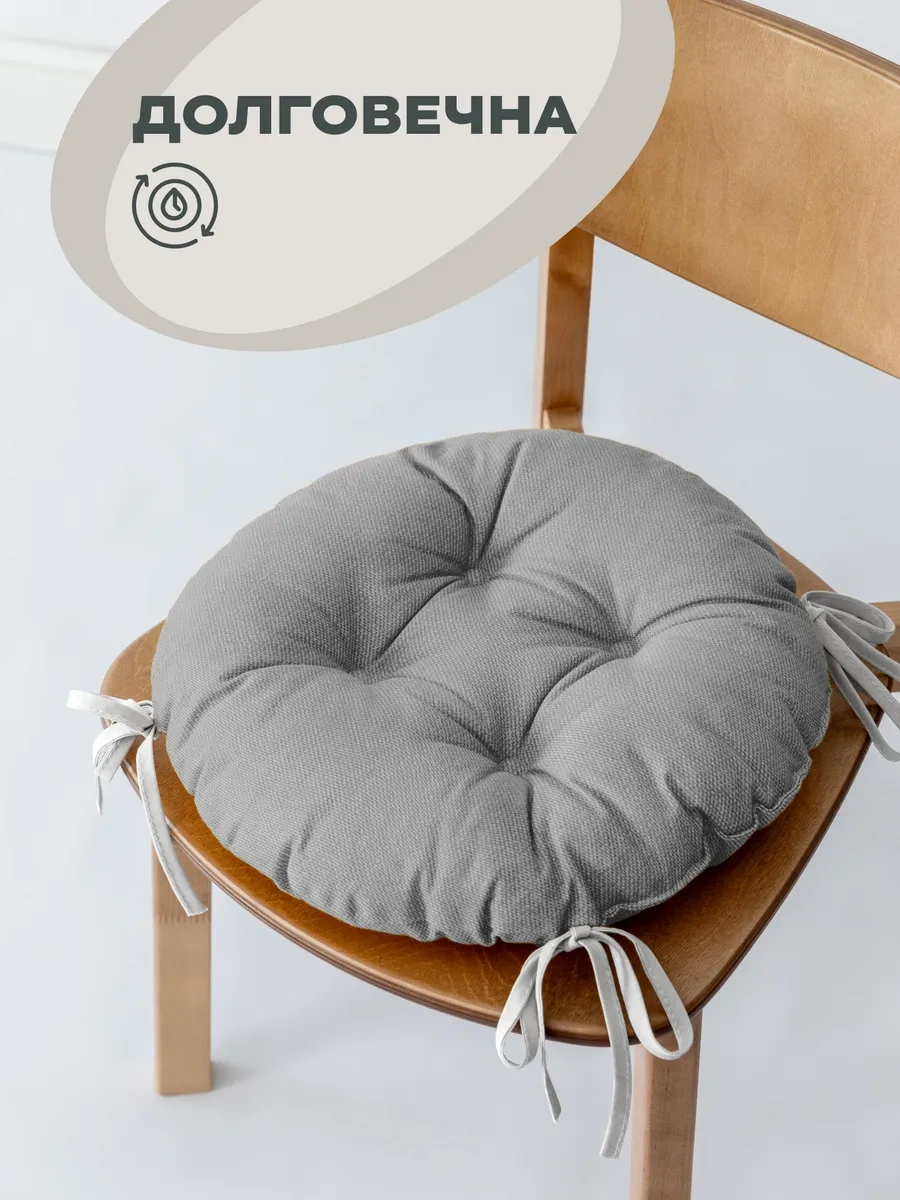 Unison Sandalye Minderi 40 Cm 86472816 Gri