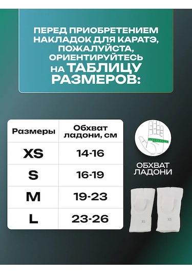 Leosport Karate İçin Başparmaklı Beyaz Eldivenler. 182614391 Beyaz