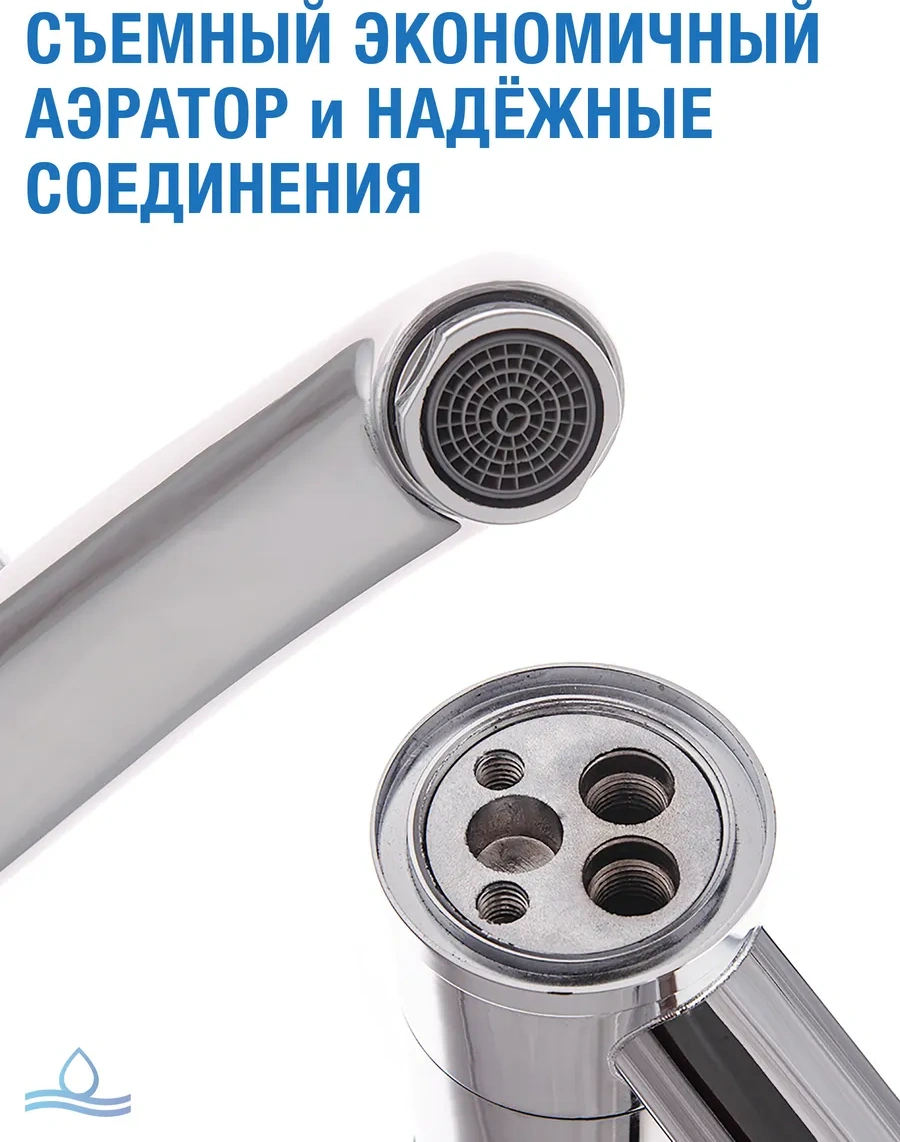 Santehvill' Evrensel Lavabo, Banyo Ve Mutfak Bataryası 294624143 Krom