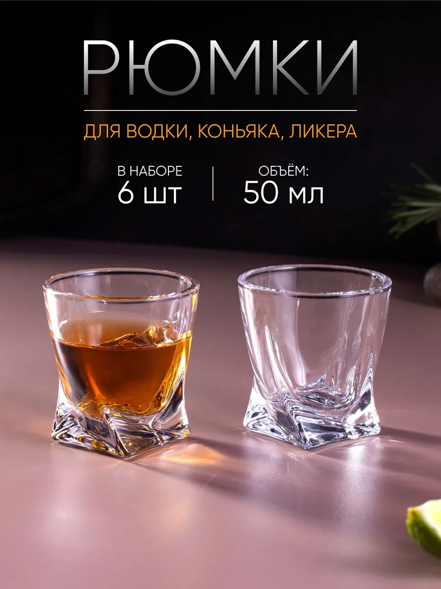 Aura Of Bohemia Votka Ve Likör İçin 6 Adet 50 Ml Bardak 313704024