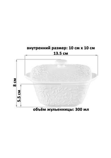 Elan Gallery Juleensia-kokotnitsa "biru-çuylu", 300 Ml 275540237 Beyaz