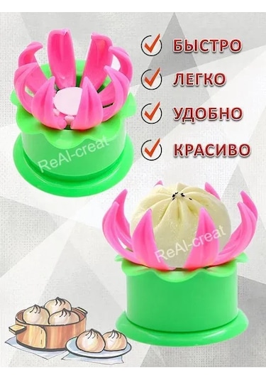 Suofeng Plastik Manti-pelmen Formu, Evde Ve Bahçede Kullanıma Uygun, Kolay Kullanım, Renkli Tasarım, Çeşitli Hamur İşlemleri İçin Yeşil