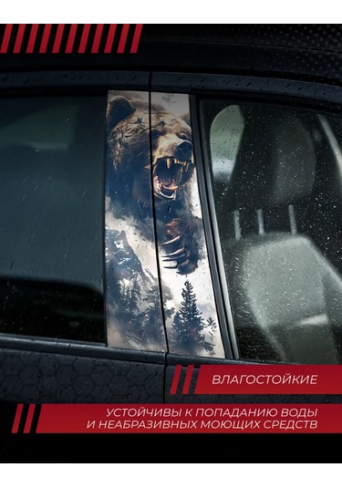 Posuta Arka Planla Tasarımlar Kapı Stilozluk Etiketleri Ayı 438849723