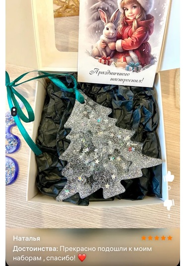 Magazin Dla Rukodel'nic Ip Gavrilov R N İlkbaharı Temsil Eden Siyah 10'lu Kapaklık Yazlık Hediyelik Hazineli Kağıt 103