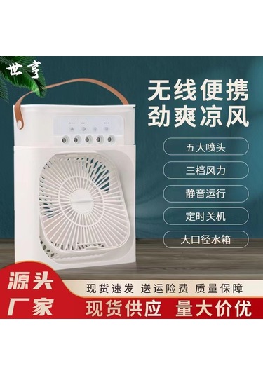 Kangvka Ev, Dorma Kullanıma Uygun Usb Usb'li Beyaz Sessiz Mini Soğutucu Fan - Buharla Nemlendirici, Masüstü Taşınabilir