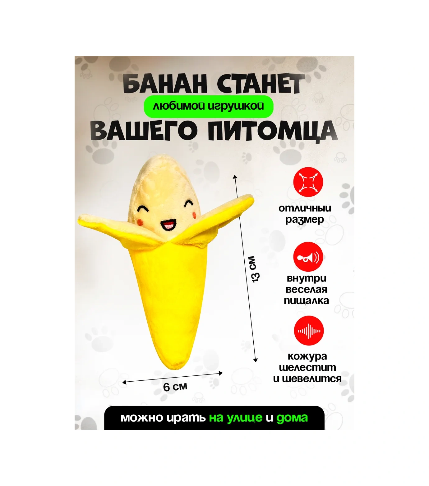 Tooth For Tooth Köpekler İçin Oyuncak Seti 404228313