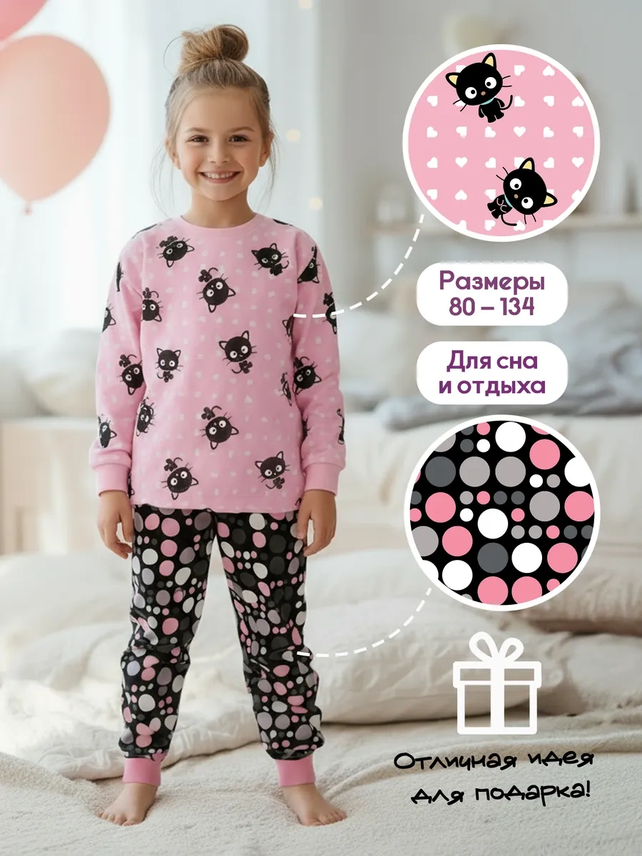 Rommel Kız Çocuk Pijama Takımı 174031346 Pembe