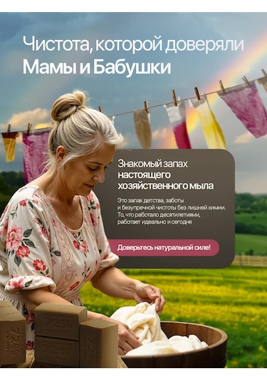 Katı Çamaşır Sabunu, %72, 300g, 12 Adet 461116575 Parfümsüz